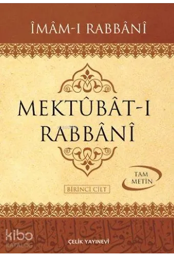 Mektubat-ı Rabbani (2 Cilt, Ciltli, İthal Kağıt)