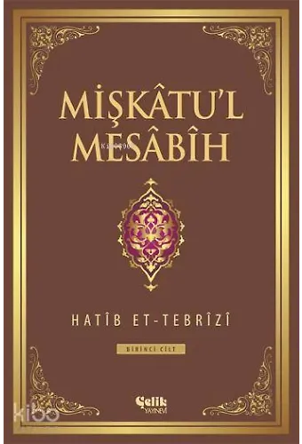 Mişkâtu'l Mesâbîh 1. Cilt