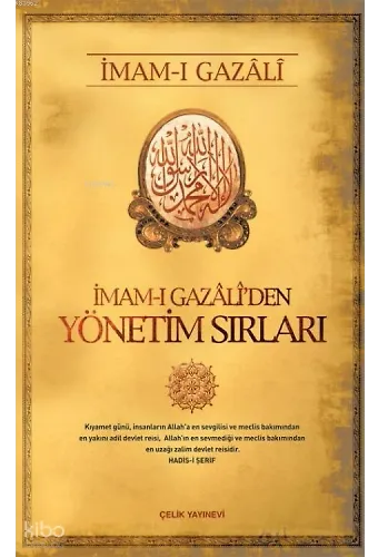İmam-ı Gazali'den Yönetim Sırları