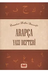 Arapça Yazı Defteri