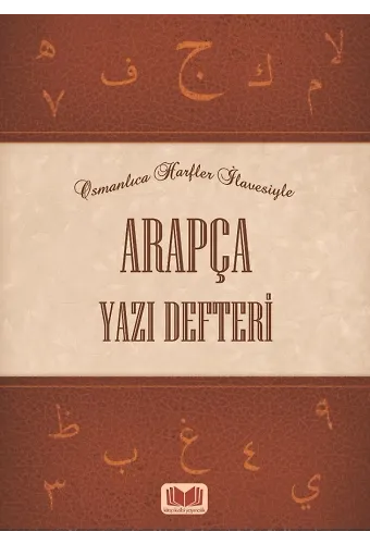 Arapça Yazı Defteri