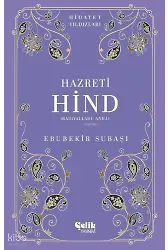 Hazreti Hind (Radıyallahu Anha) - Hidayet Yıldızları