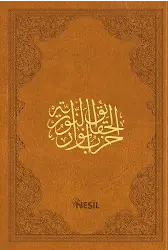 Şaheser Büyük Cevşen / Çanta Boy, Kuşe, Yaldızlı,6 Renk Ciltli (Kod:00500)
