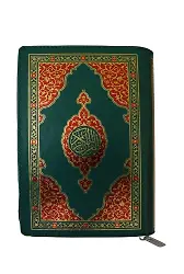 Kur'an-I Kerim / Bilgisayar Hatlı - Şamua - Yaldızlı - 4 Renk (Fermuarlı)