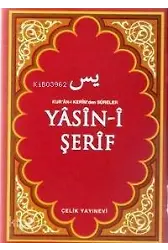 Yasini Şerif (Cep Boy)