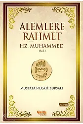 Alemlere Rahmet