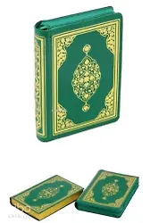 Kur'an-ı Kerim Hafız Osman Hattı (Hafız Boy, Şamua, Kılıflı)