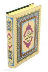 Kuranı Kerim ve İzahlı Meali (Berkenar Boy, Ciltli, Şamua)
