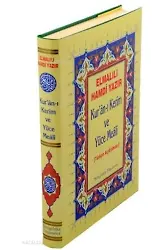 Kur'an-ı Kerim ve Yüce Meali (Cami Boy, Şamua)
