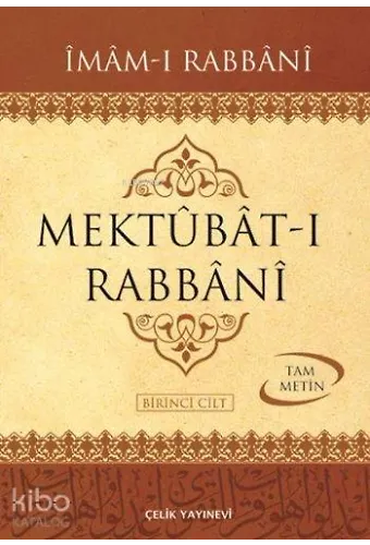 Mektubat-ı Rabbani (2 Cilt, Ciltli, Şamua)