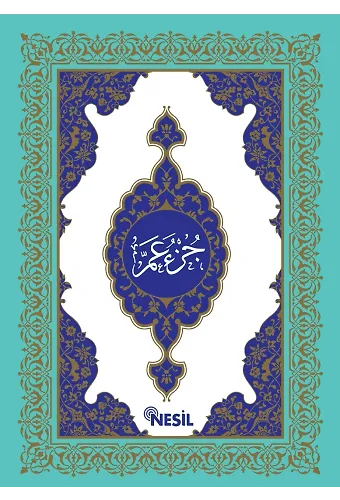 Amme Cüz (Orta Boy)