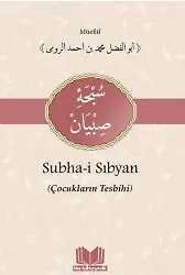 Subhai Sibyan Tercümesi