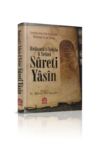 Hulasatü't-Tebyin fi Tefsiri Sureti Yasin
