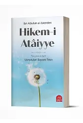 Hikemi Ataiyye