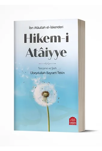Hikemi Ataiyye