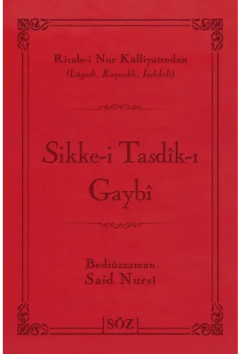 Sikke-i Tasdik-ı Gaybı (Şamua, İki Renk, İthal Termo Deri Cilt) (Çanta Boy)