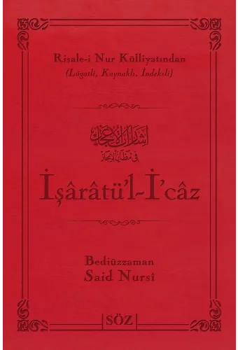 İşaratü'l-İcaz (Şamua, İki Renk, İthal Termo Deri Cilt Büyük Boy)