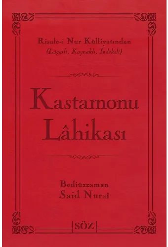 Kastamonu Lahikası (Şamua, İki Renk, İthal Termo Deri Cilt Büyük Boy)
