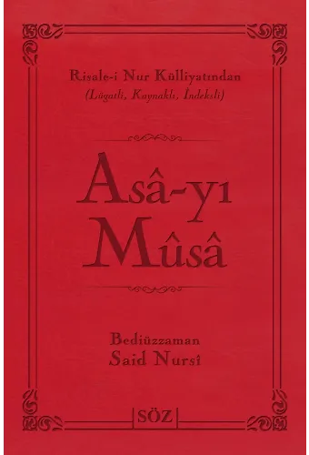 Asa-Yı Musa (Şamua, İki Renk, İthal Termo Deri Cilt) (Çanta Boy)