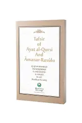 Ayetel Kürsi Ve Amener Rasulü Tefsiri İngilizce - Karton Kapak