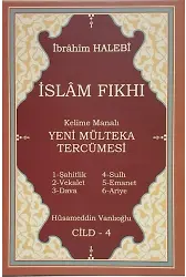 İslam Fıkhı Kelime Manalı Yeni Mülteka Tercümesi Cilt 4