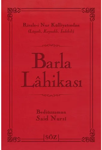 Barla Lahikası (Şamua, İki Renk, İthal Termo Deri Cilt Büyük Boy)