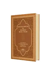 Kuranı Mecid Ve Tefsirli Meali Alisi Hafız Boy (Ciltli)