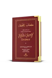 Şifa-i Şerif Tercümesi 2. Cilt