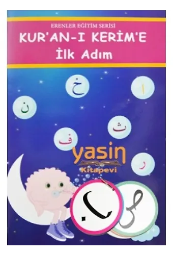 Hifa Çocuk İlk Adımlar Boyamalı Elif Cüzü Kuranı Kerime İlk Adım