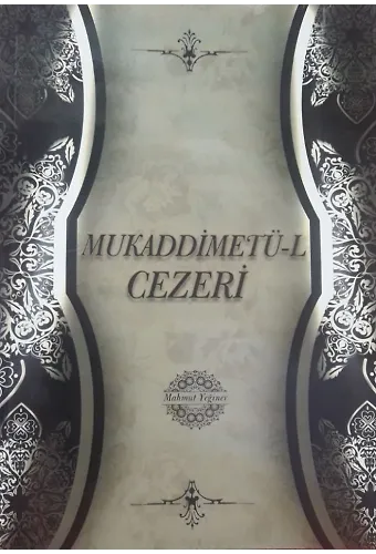 Mukaddimetü-l Cezeri