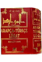 El-Mevarid Arapça-Türkçe Lügat (Ciltli)