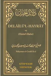 Delailü'l Hayrat ve Hizbul Bahir (Çanta Boy) (Ciltli)