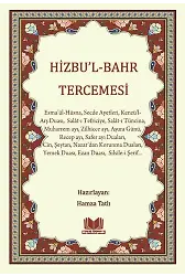 Hizbu'l-Bahr Tercemesi