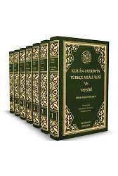 Kur'an-ı Kerim'in Türkçe Meali Alisi ve Tefsiri