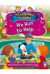 Yardıma Koşuyoruz - We Run To Help (İngilizce)