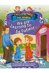 Sabretmeyi Öğreniyoruz - We Are Learning To Be Patient (İngilizce)