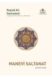 Manevi Saltanat