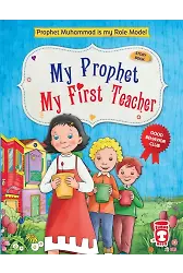 İlk Öğretmenim Peygamberim - My Prophet My First Teacher (İngilizce)