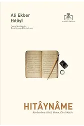 Hıtayname