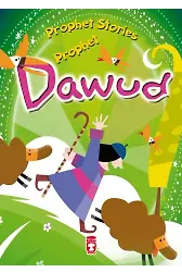 Hazreti Davut - Prophet Dawud (İngilizce)