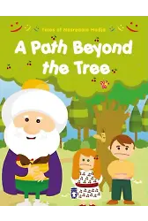 Ağaçtan Öte Yol Var - A Path Beyond The Three (İngilizce)