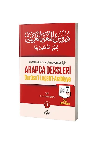 Durusul Lugatil Arabiyye 1.Cilt