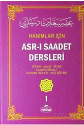 Hanımlar İçin Asr-ı Saadet Dersleri 1 (Kitap Kağıdı) Akaid- Tefsir- Siyer- İlmihal- Sahabe Hayatı- Aile Eğitimi