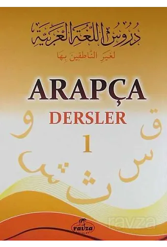 Arapça Dersler 1