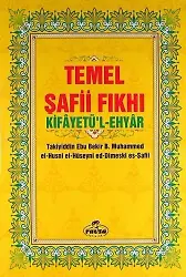 Temel Şafii Fıkhı 1-2 (2 Cilt Takım) (Ciltli-Şamuha)