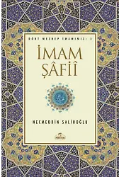 İmam Şafii