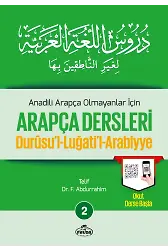Anadili Arapça Olmayanlar İçin Arapça Dersleri - Durusul-Luğatil-Arabiyye 2تدريس اللغة العربية لغير الناطقين بها 2