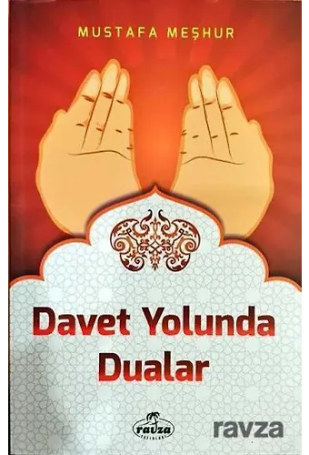 Davet Yolunda Dualar