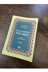 Kur'an-ı Kerim'in Yüce Meali (1. Hamur)