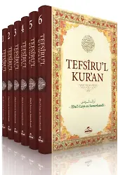 Tefsiru'l Kur'an (6 Cilt)